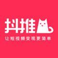抖推猫app官方下载新版安卓版 v1.0