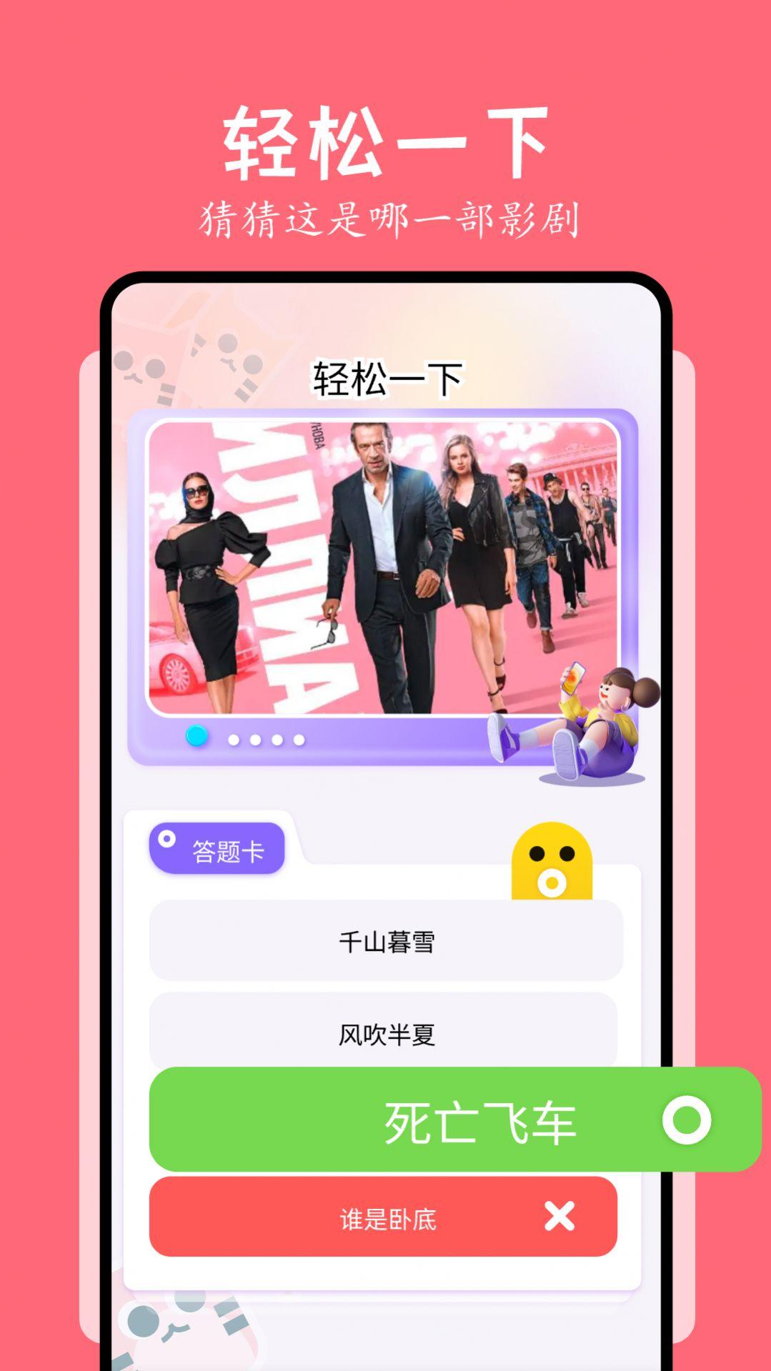 新光影视投屏软件免费下载 v1.1 v3.3.1