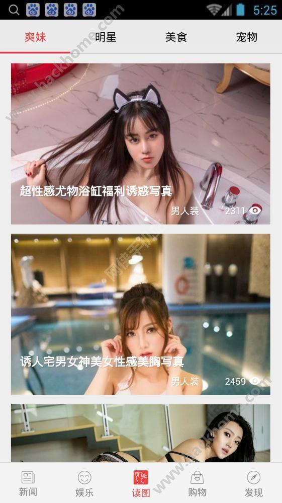 资讯宝app下载安装手机版 v1.0.2 v5.5.4