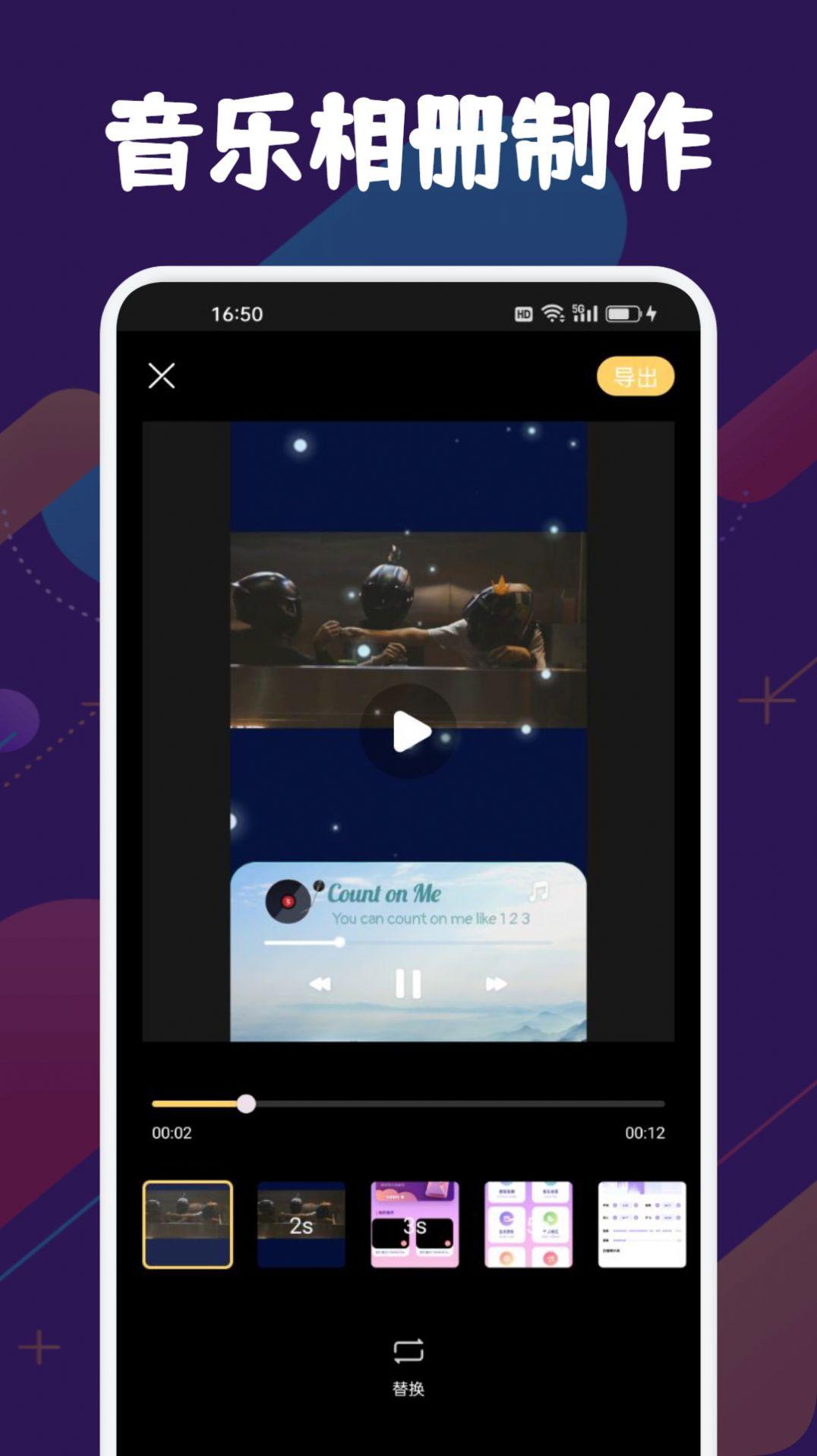 SD视频app免费版下载 v1.1 v3.0.2
