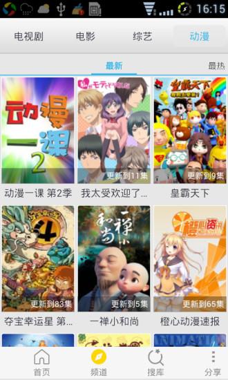 多看剧场最新版手机app下载 v1.0.2 v5.4.4