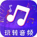 音频格式转换工厂APP官方版下载 v3.1.0713