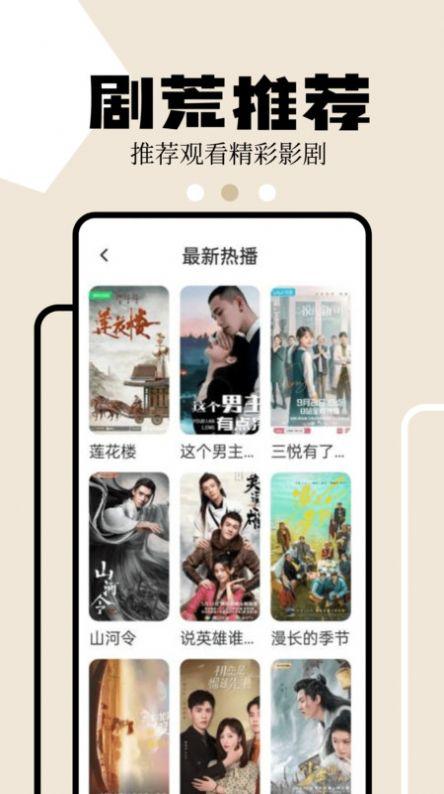 影评库软件免费版下载 v1.1 v4.2.4