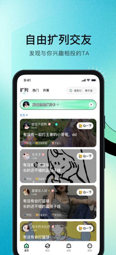 联盟小说软件最新版下载 v1.1 v4.5.1