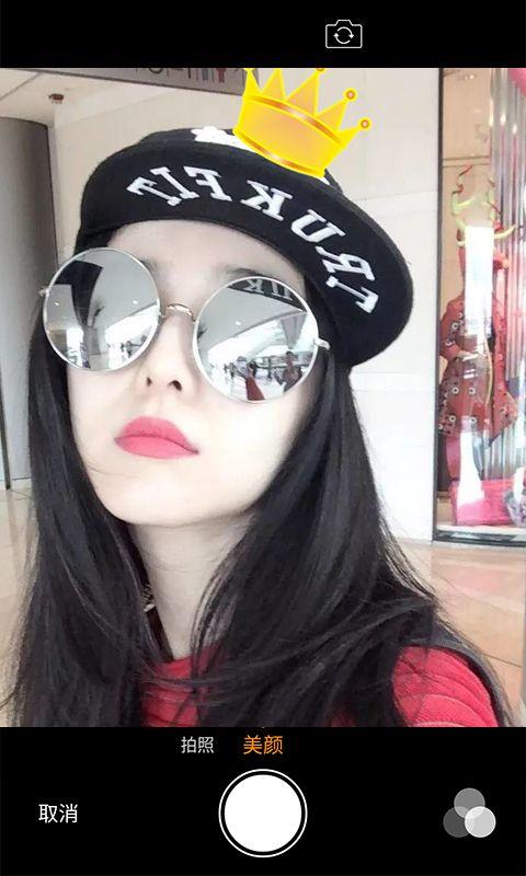 百变墨镜相机官方app手机版下载 v1.0 v4.3.2
