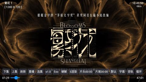 修罗神影视软件下载免费 v5.0.11 v3.1.2