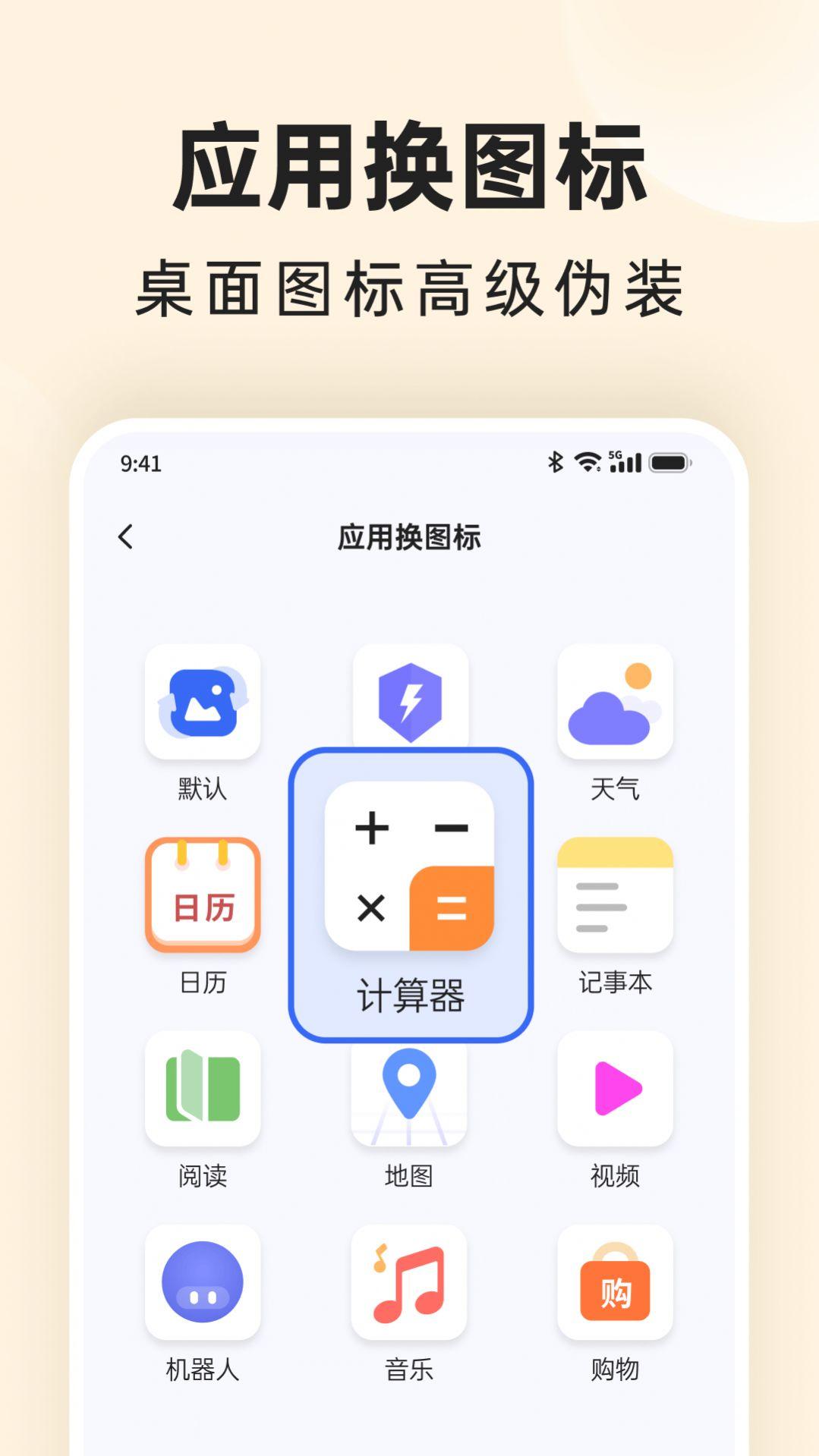 番茄相册大师软件免费版下载 v1.0.0.0 v5.1.2