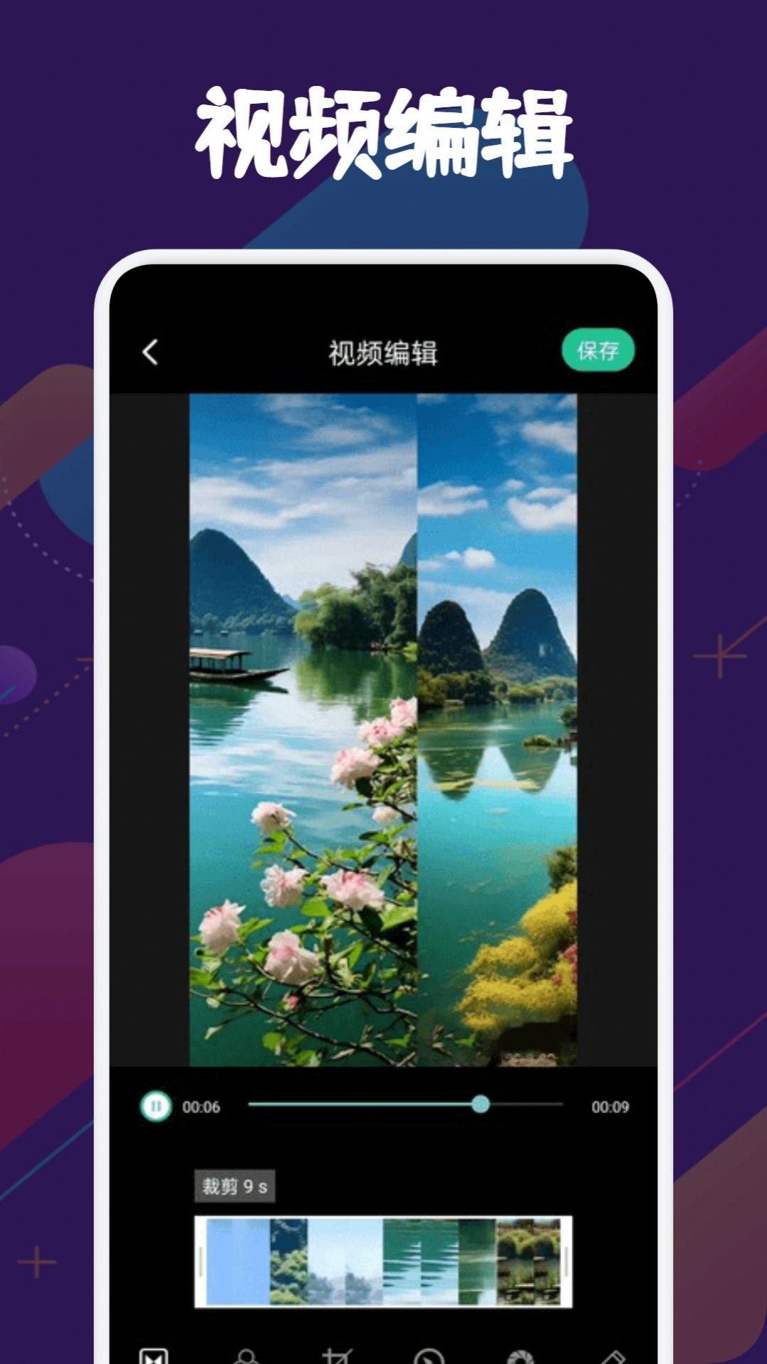 SD视频app免费版下载 v1.1 v3.0.2