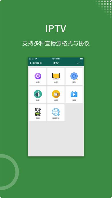 zfuse播放器官方下载软件 v1.0 v6.0.2