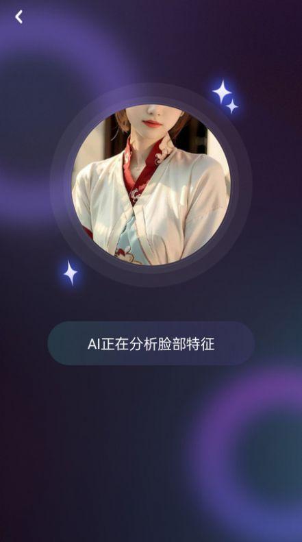 绘影特效官方手机版下载 v2.0 v4.2.4