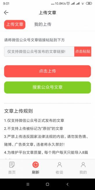 狮子转app最新版软件 v1.0.0 v6.5.4