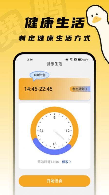 赞鸭桌面若隐若现的壁纸下载 v1.0.0 v3.0.1