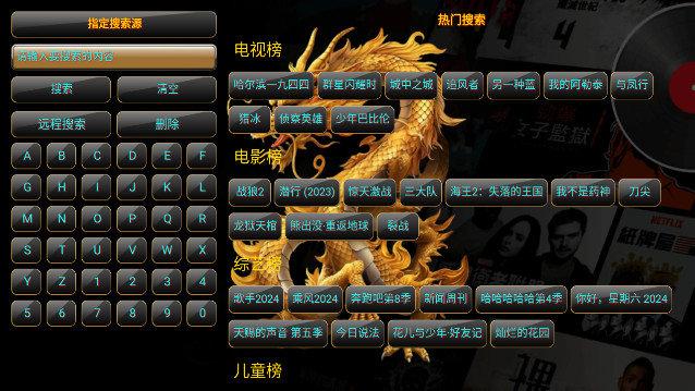 神v影视TV电视版下载 v5.0.21 v3.2.3