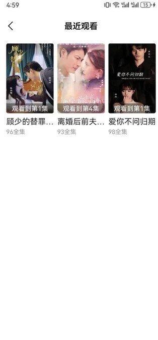 麦芽爱看短剧官方手机版下载 v2.6.1.2 v4.5.2