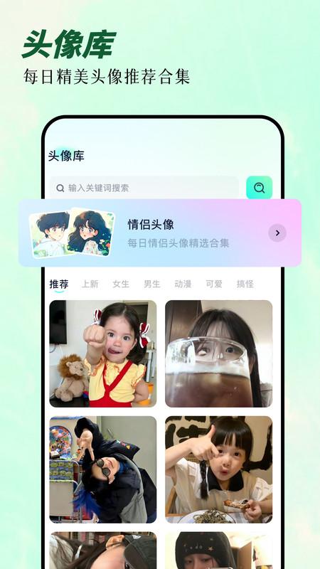 次元囧壁纸软件高清版下载 v1.1 v5.3.2
