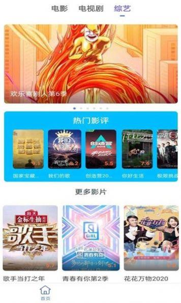 新麦看点官方手机版下载 v1.8.0 v4.4.4