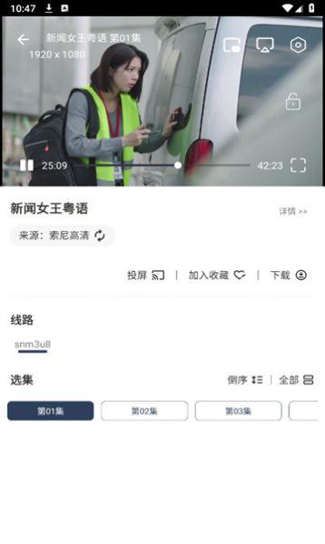 东明影视激活版安全下载app v1.0 v4.5.1