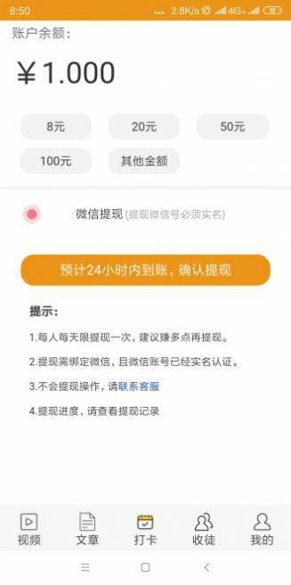 朱雀资讯app官方下载 v1.41 v5.2.2