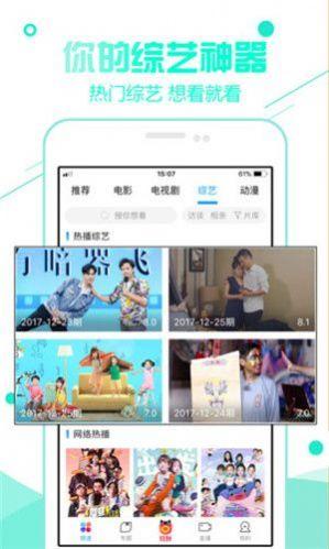 redtube官方下载中文软件最新 v3.5.0 v5.1.2