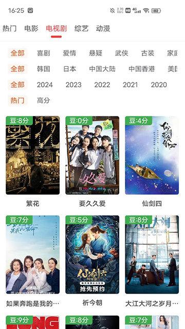 艾兔影漫软件免费下载 v1.0.0 v4.0.1