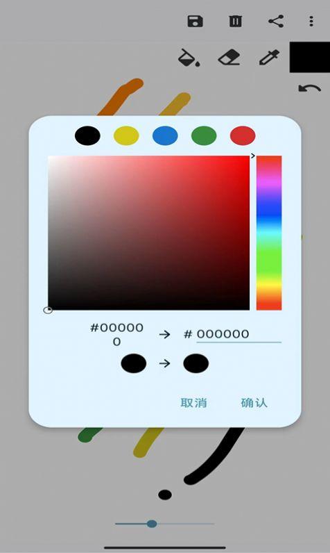 濯昕绘画软件免费下载 v6.9.6 v5.2.1