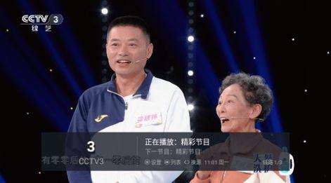 兲狗TV电视版免费官方下载 v1.0 v4.0.4