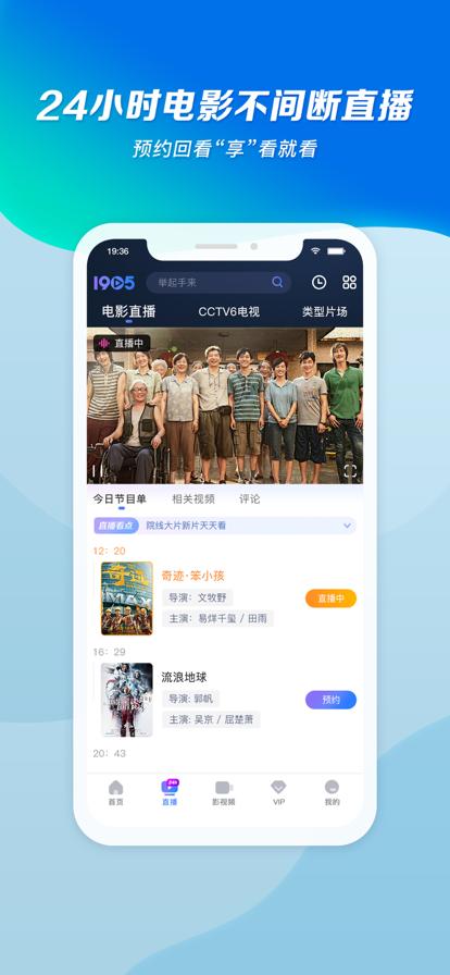 看吧影视app官方下载 v1.2.2 v3.0.3