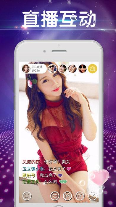 语基社交app官方版 v1.0 v4.3.3