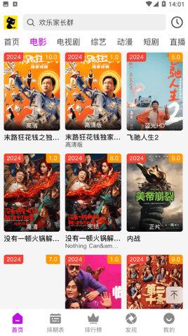 黑猫视频官方下载免费版 v1.0.0 v6.5.4