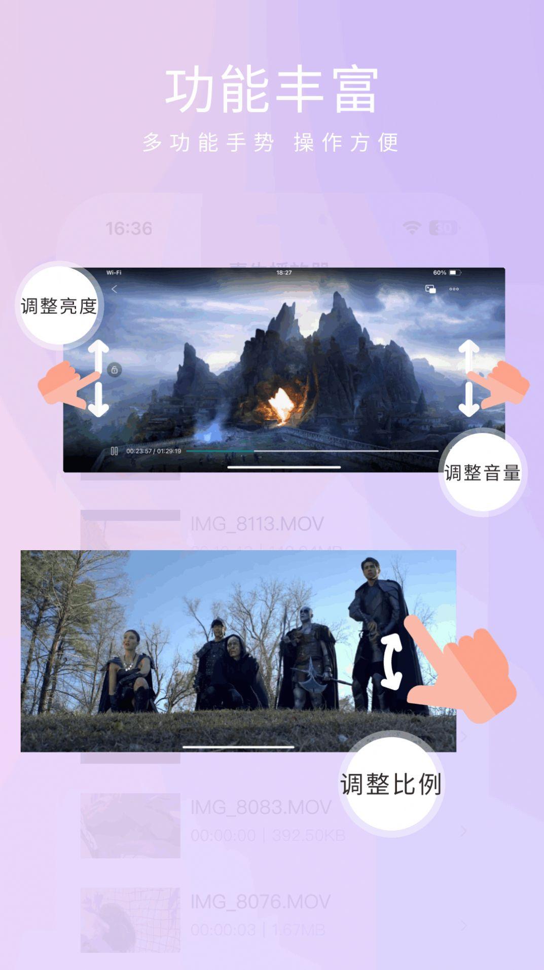 喜牛播放器免费下载官方版 v1.0.0 v3.0.1