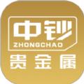 中钞贵金属电商平台官方下载最新版 v2.1.5
