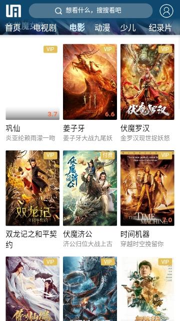 拉米影视软件免费下载 v1.0 v4.2.4