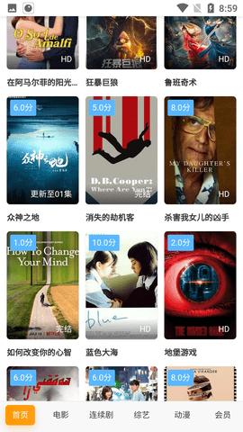 扁豆视频官方免费版下载安装 v1.0.1 v6.0.3