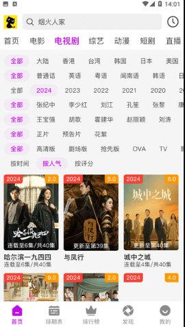 黑猫视频官方下载免费版 v1.0.0 v6.5.4