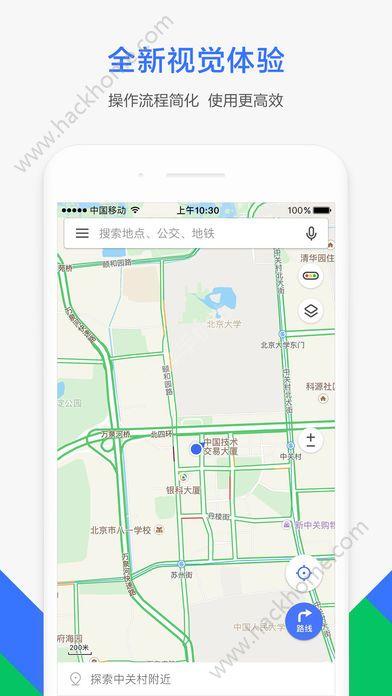 腾讯地图导航下载最新手机版下载安装 v10.1.1 v3.4.1