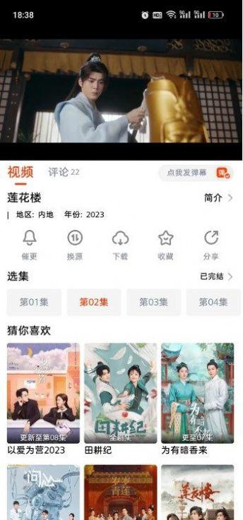 抖剧TV影视盒子官方下载 v2.0.2 v4.1.3