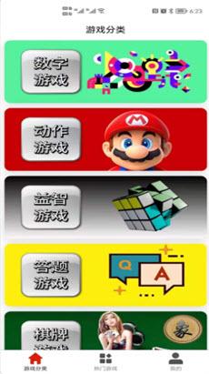 亿点赚app最新版 v1.8.4 v3.0.4