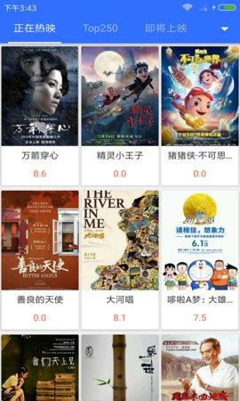 狼群影视2024最新版免费下载 v1.0 v6.3.3