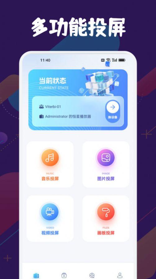 紫电影视播放器软件免费下载 v1.1 v6.1.2