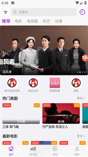锦瑟云影tv电视版免费下载 v1.6.5 v6.2.4