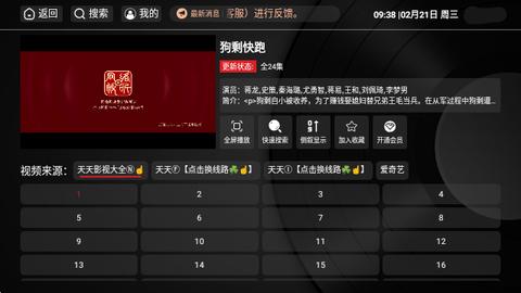 书虫影视软件免费下载 v5.0.24 v6.2.1