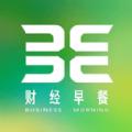 财经早餐app下载安装手机版 v2.5.4