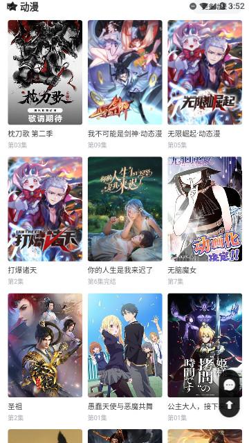 老冬瓜影视软件免费下载 v1.0 v6.4.4