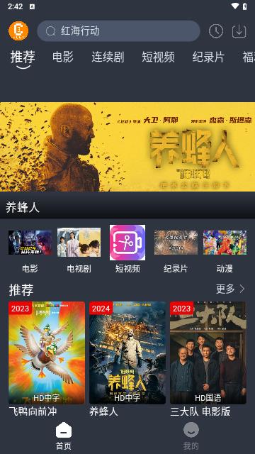 凯奇影视官方软件下载app v1.0.0 v3.3.1