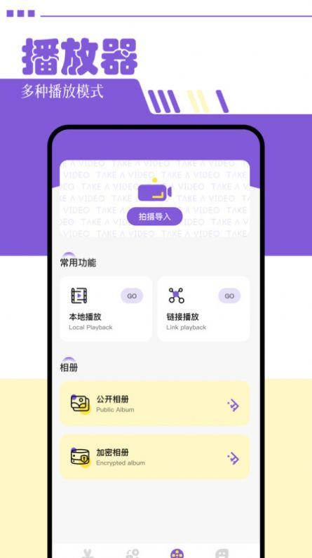 策驰视频电视剧平台免费下载 v1.1 v5.5.3