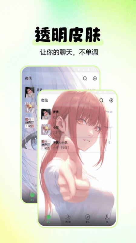 多美免费壁纸安装下载官方 v1.0.0 v5.1.4