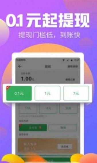 男模接单app平台官方版 v1.0.0 v6.3.4