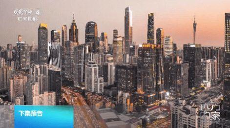 新专看TVapp官方下载 v16 v6.1.4