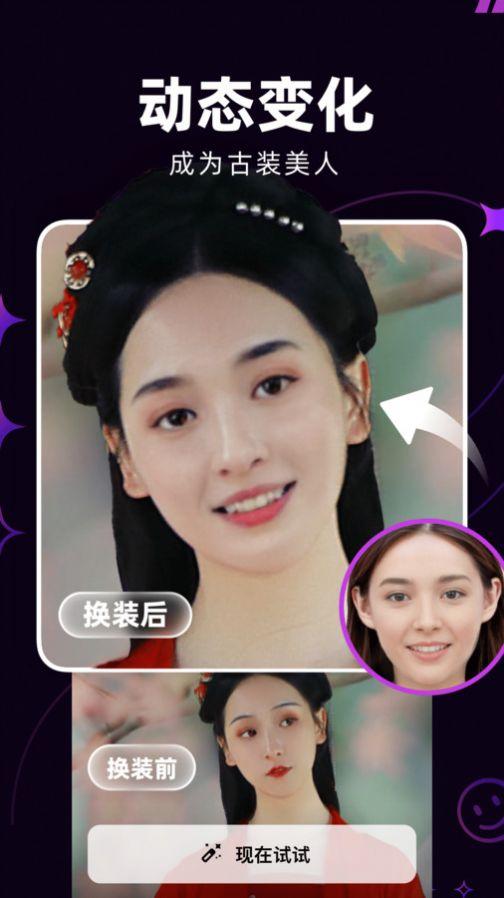 泡福相机软件免费下载 v1.0.0 v4.3.2