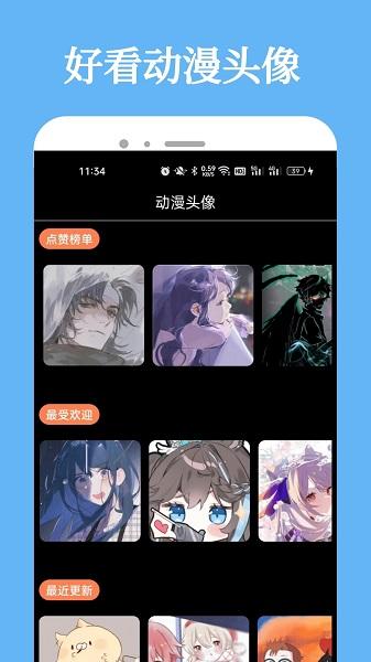 加查动漫官方手机版下载 v0.0.2 v5.2.4